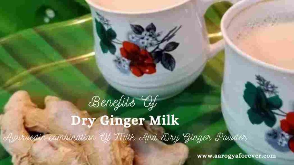 Benefits Of Dry Ginger Milk