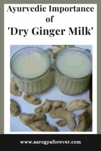 dry ginger milk