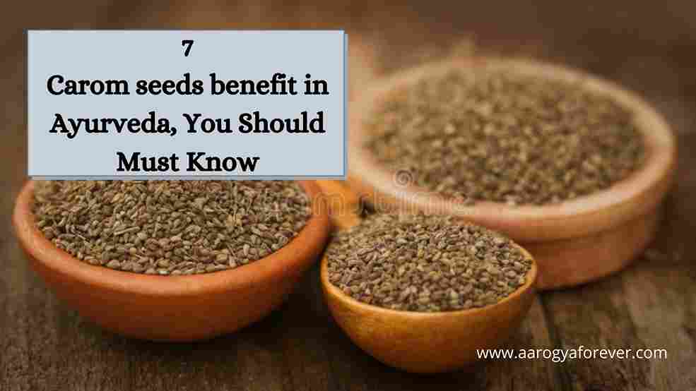 Carom seeds benefits in Ayurveda