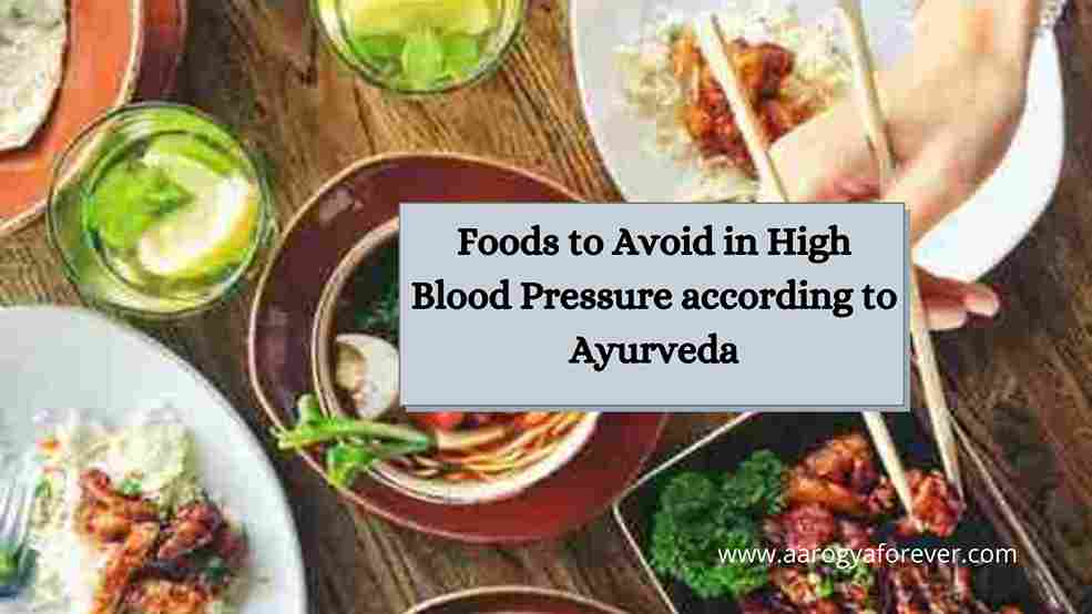 Foods to Avoid in High Blood Pressure according to Ayurveda